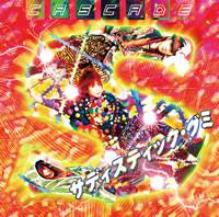 Cascade (JAP) : Sadistic Gummy